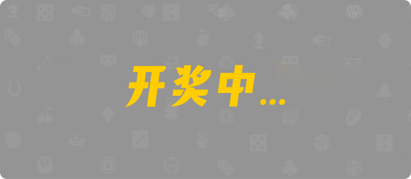 加拿大2.8,预测,在线,加拿大2.8 PC查询结果预测,加拿大2.8结果分析,加拿大2.8走势咪牌预测,加拿大在线咪牌,组合